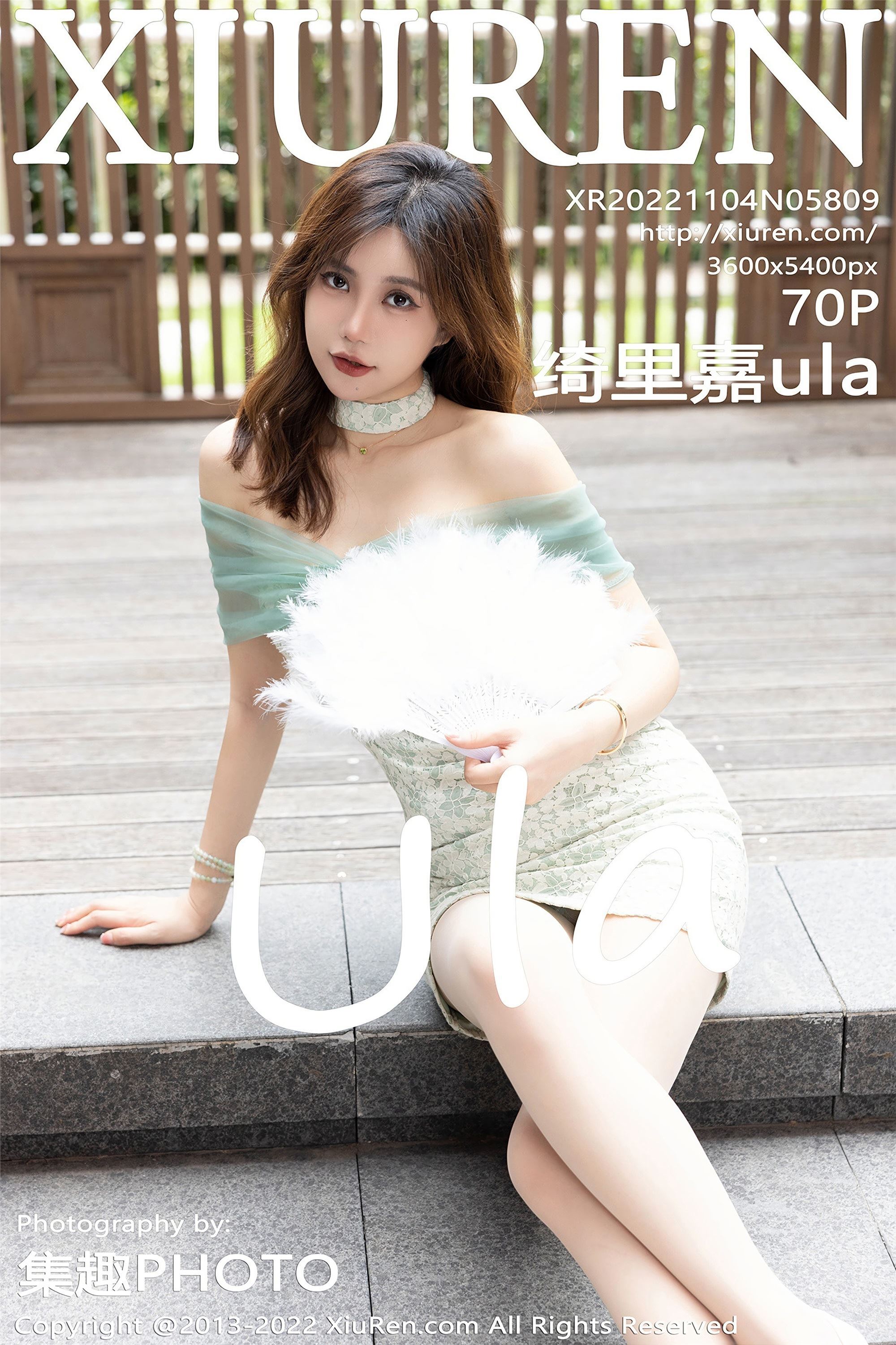 Xiuren秀人网 2022.11.04 NO.5809 绮里嘉ula